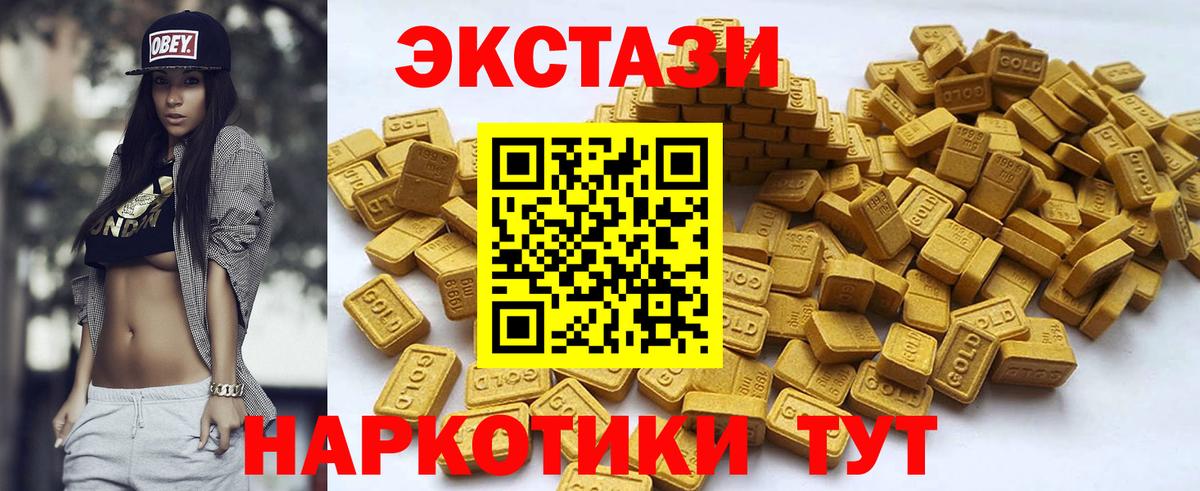 Экстази louis Vuitton  Вход с VPN  Жуковский  ЭКСТАЗИ  ЭКСТАЗИ louis Vuitton 