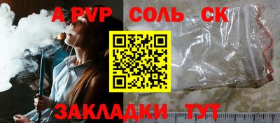 мефедрон VHQ Кингисепп