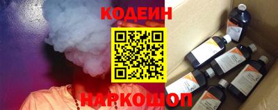 мефедрон VHQ Кингисепп