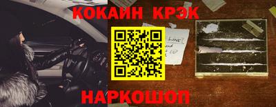 гашиш Кинель