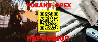 гашиш Кинель