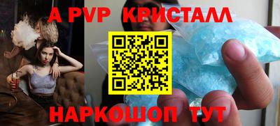 гашиш Кинель