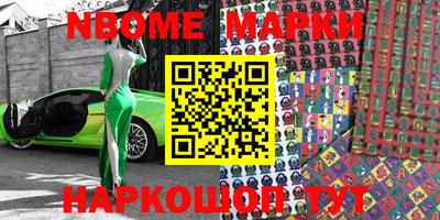 мефедрон VHQ Кингисепп