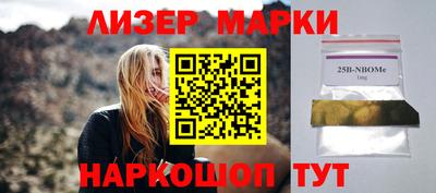 гашиш Кинель