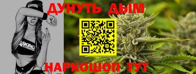 гашиш Кинель