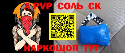 мефедрон VHQ Кингисепп