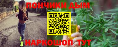 гашиш Кинель