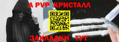 мефедрон VHQ Кингисепп
