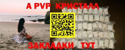 гашиш Кинель