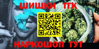 мефедрон VHQ Кингисепп