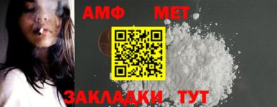 мефедрон VHQ Кингисепп