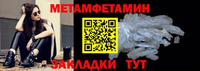 мефедрон VHQ Кингисепп