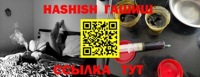 мефедрон VHQ Кингисепп