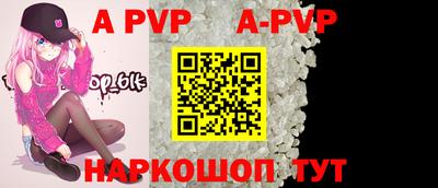 мефедрон VHQ Кингисепп