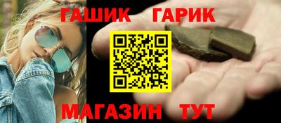 гашиш Кинель