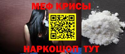 мефедрон VHQ Кингисепп
