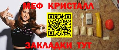 мефедрон VHQ Кингисепп