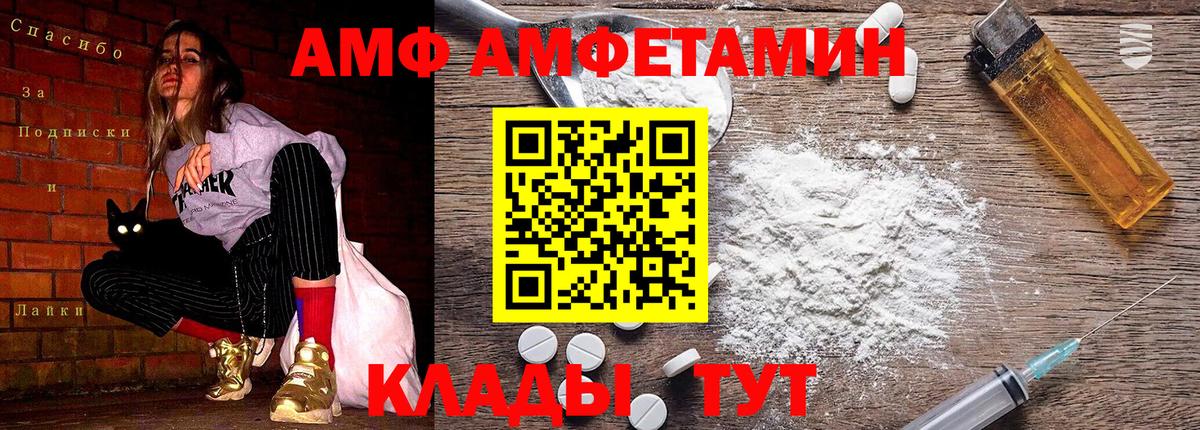 Жуковский  МЕТАМФЕТАМИН  Метамфетамин Декстрометамфетамин 99.9%  Вход с VPN  Метамфетамин Декстрометамфетамин 99.9% 