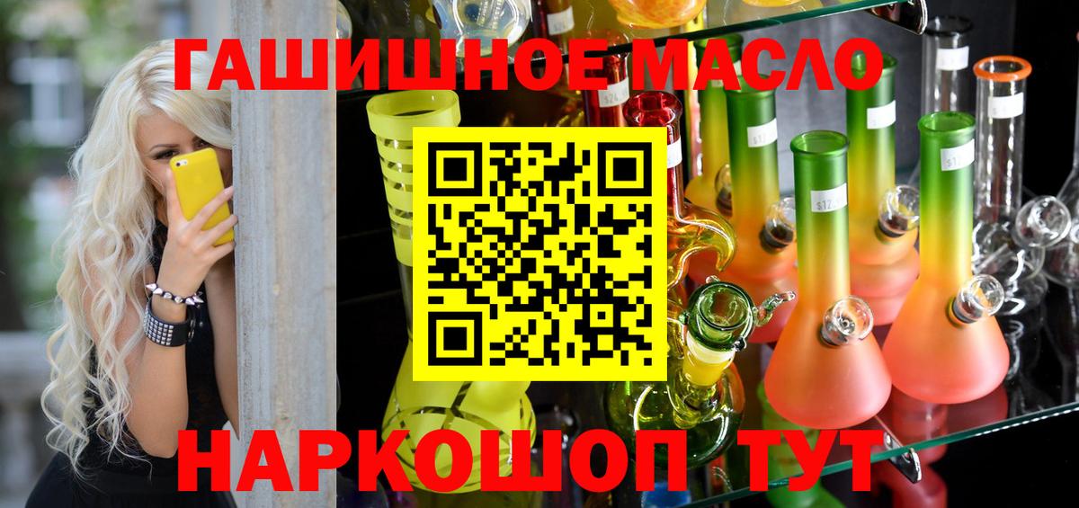 Дистиллят ТГК жижа Жуковский